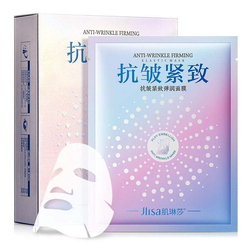 肌琳莎抗皱紧致弹润面膜收缩毛孔