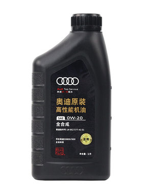 奥迪0W20机油全合成国六高端1升