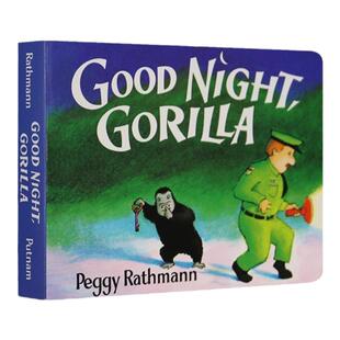 送音频 英文原版 Good Night Gorilla晚安大猩猩纸板书 吴敏兰绘本123第95本启蒙认知goodnight moon同系列百读不厌的睡前故事读物