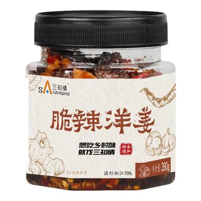 三知情脆辣洋姜湖南特产腌制酱菜