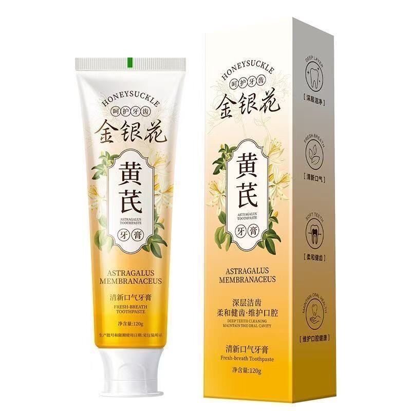 黄芪金银花美白牙膏清新去渍除口