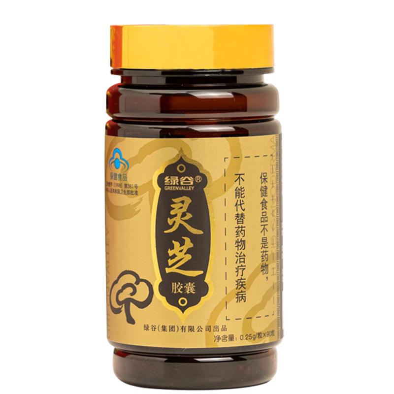 绿谷灵芝胶囊调节血脂灵芝孢子粉赤芝保健滋补礼品抗疲劳增强免疫