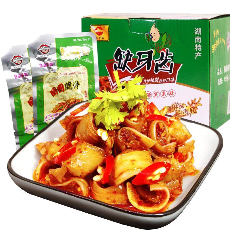 缺牙齿猪脆骨麻辣卤味熟食肉类