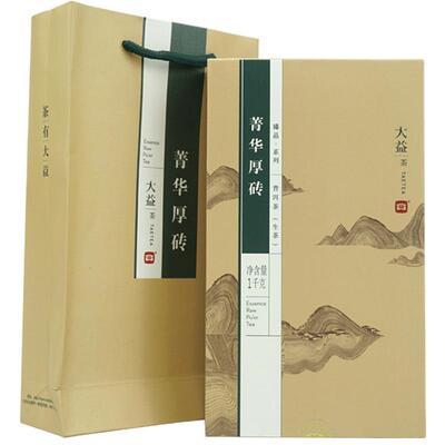 大益普洱茶砖茶菁华厚砖礼盒