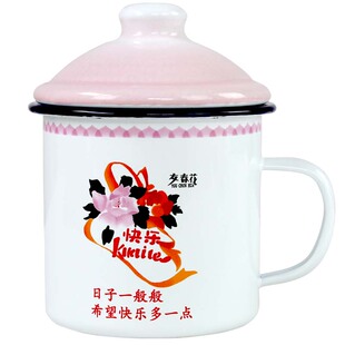 红双喜老式铁搪瓷杯结婚缸子带盖红色喜字洋瓷杯子怀旧经典茶缸子
