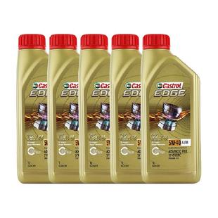 嘉实多极护5w40全合成机油汽车发动机润滑油1L*5国六标准四季通用