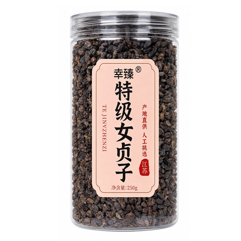 特级女贞子中药材正品官方旗舰店泡水喝和墨旱莲养乌发功效和作用