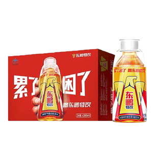 东鹏特饮维生素饮料抗疲劳运动能量饮品含牛磺酸250ml*24瓶整箱