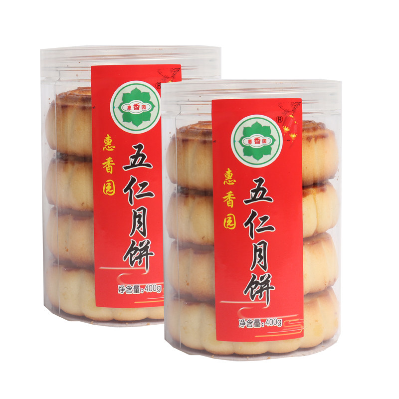 惠香园五仁月饼赤峰敖汉精品山楂月饼4袋包邮绿豆沙老味道400g
