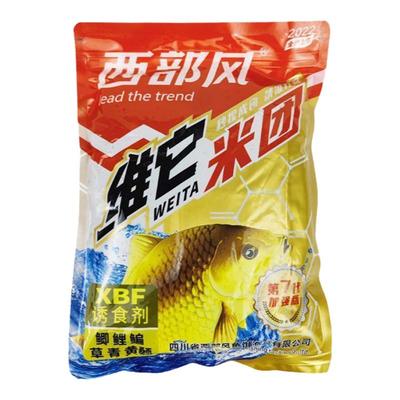 维它米团酒米野钓通用垂钓饵料