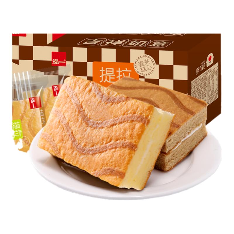 泓一提拉米苏夹心蛋糕休闲健康零食糕点面包饱腹小吃整箱早餐营养