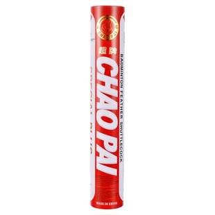 chaopai超牌紫超/金红超鹅毛羽毛球正品超耐打国际比赛级蓝超鸭毛