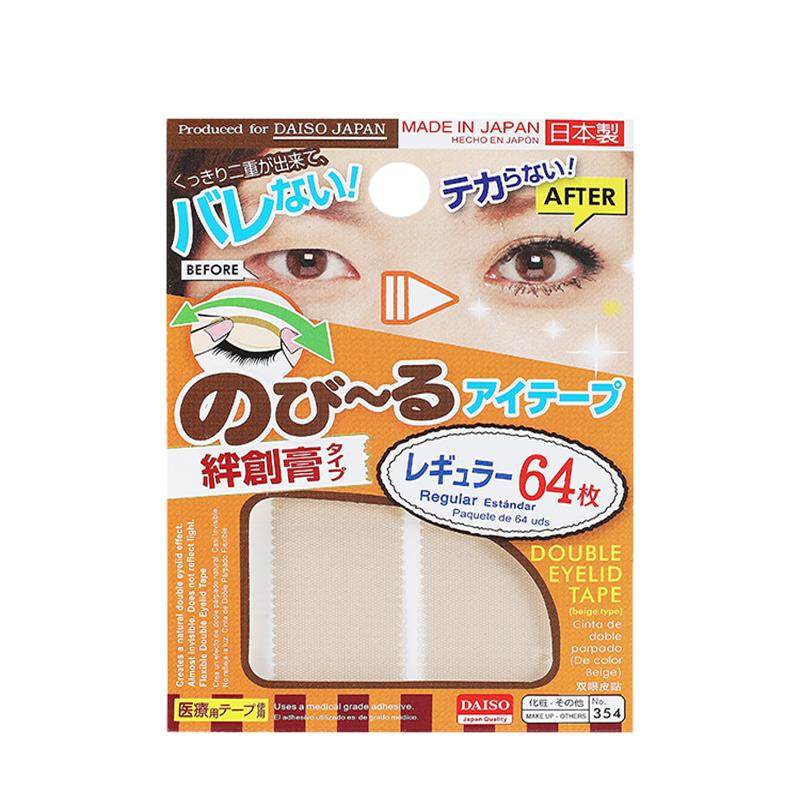 日本daiso大创双眼皮贴女隐形自然无痕肤色蕾丝单双面双眼皮专用