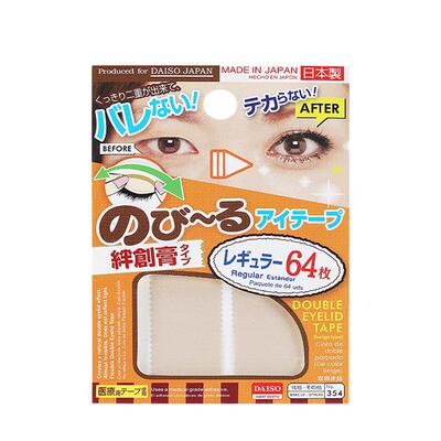 【加量装】大创隐形自然双眼皮贴