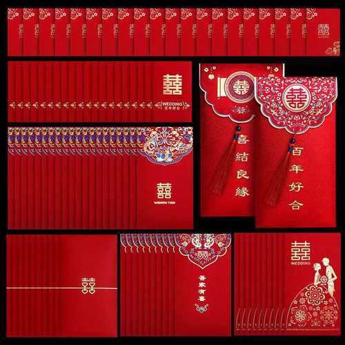 结婚红包2024新款利是袋封批发专用婚礼改口红包堵门创意新婚