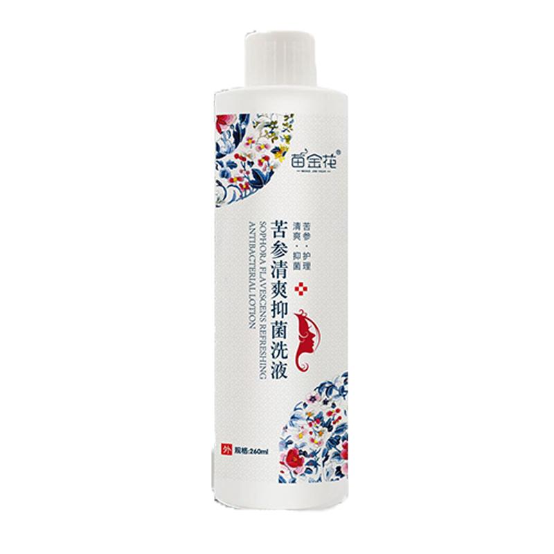 苗金花苦参清爽抑菌洗液
