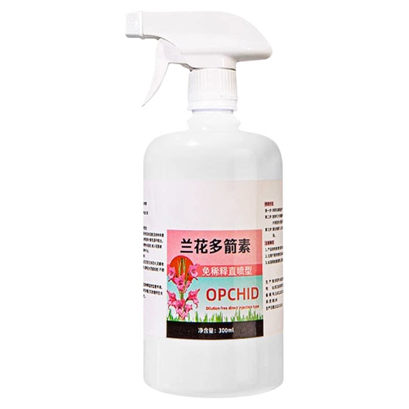 兰花多箭素爆芽素专用营养液蝴蝶兰多剑王兰灵王营养液开花肥料