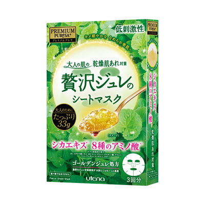 utena佑天兰舒缓修护面膜