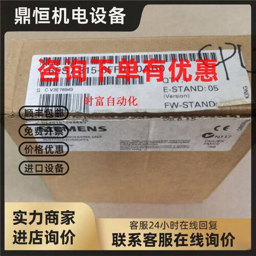 议价原装全新仅开封CPU315F6ES7 315-6FF01-0AB0,6ES7315-6FF01-0