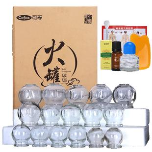 可孚玻璃火罐拔罐器家用套装去湿气中医院专用罐美容院拔火罐瓶子