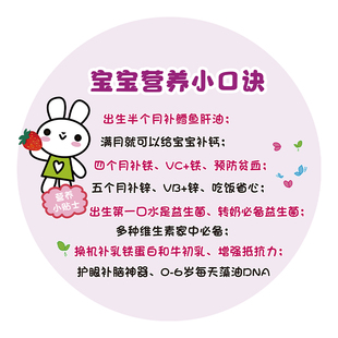 母婴室墙面装饰布置月子中心贴纸医院妇产科文化墙装饰画宣传海报