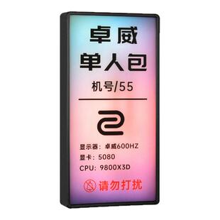 高档可更换面板幻彩亚克力网吧电竞酒店发光LED门牌定制网咖单人双人三人包会员VIP包厢房号牌卓威配置标识牌