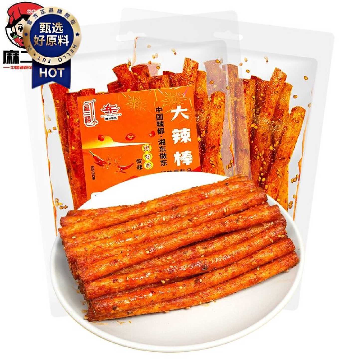 麻二婶萍乡大辣棒100g老式辣条江西特产香辣麻辣萍乡辣片怀旧零食