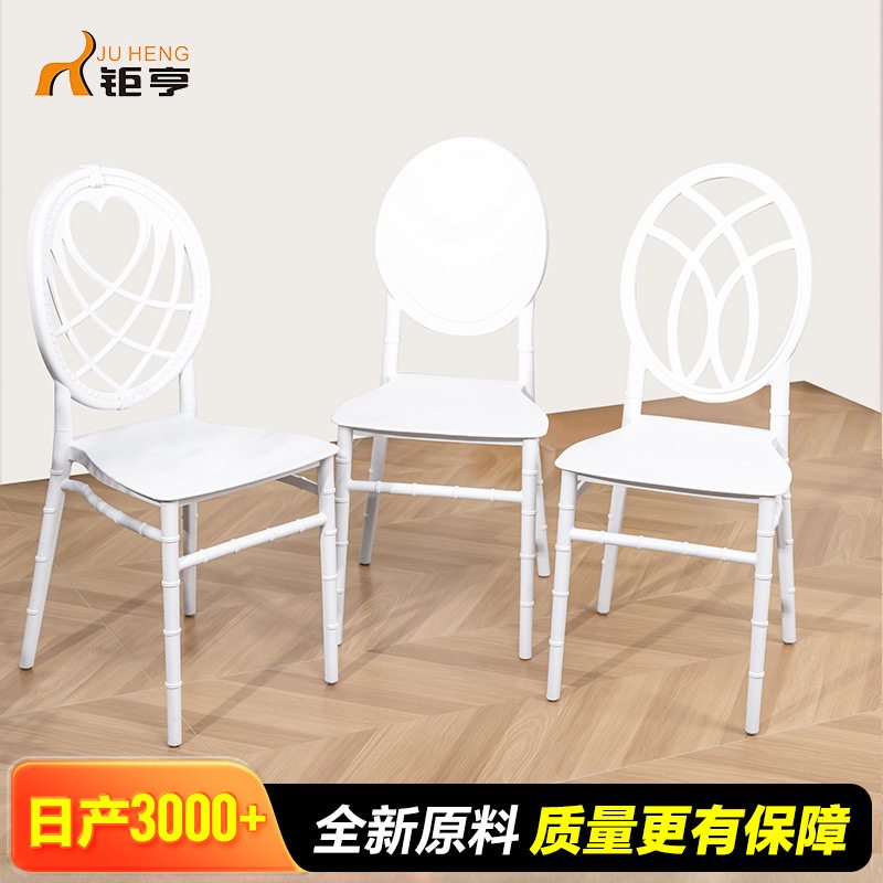 外贸热卖竹节靠背椅户外草坪皇冠婚礼椅拿破仑椅椅欧式婚庆椅