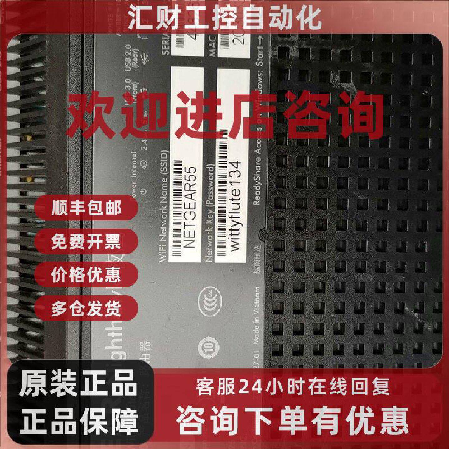 议价netgear夜鹰r7000路由器轻微使用痕迹裸机无