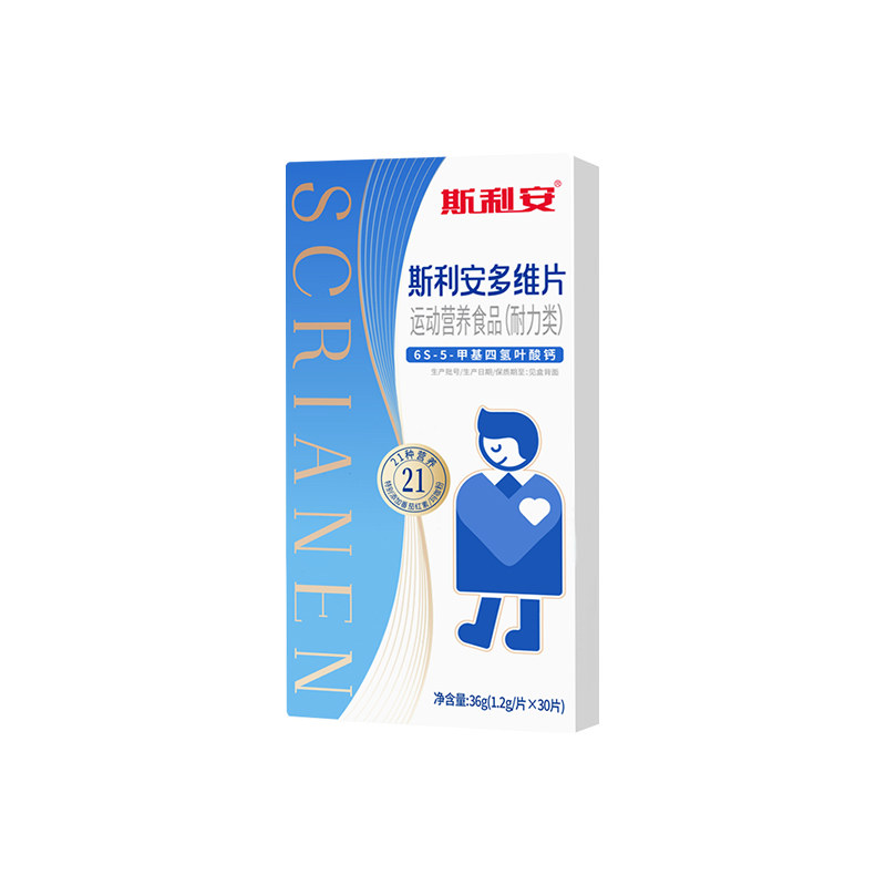 斯利安男士活性叶酸男士复合多维片男士备孕调高精子活力准爸爸