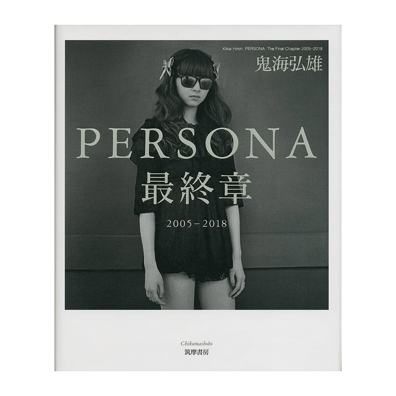 【现货】PERSONA 終章 鬼海弘雄写真集 浅草肖像 进口日文原版图书籍正版 日版 日本原装进口