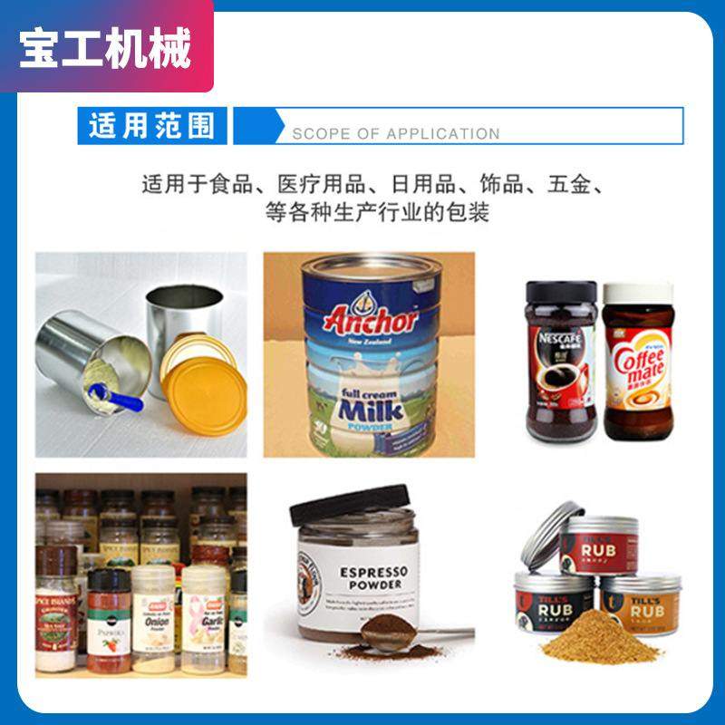 定制小瓶子装2克粉剂灌装机生产线 奶茶粉石斛粉小杯装咖啡灌装机