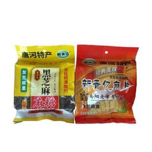 南阳唐河特产麻糖袋装新晋亿芝麻酥糖黑芝麻麻糖南阳老字号无蔗糖