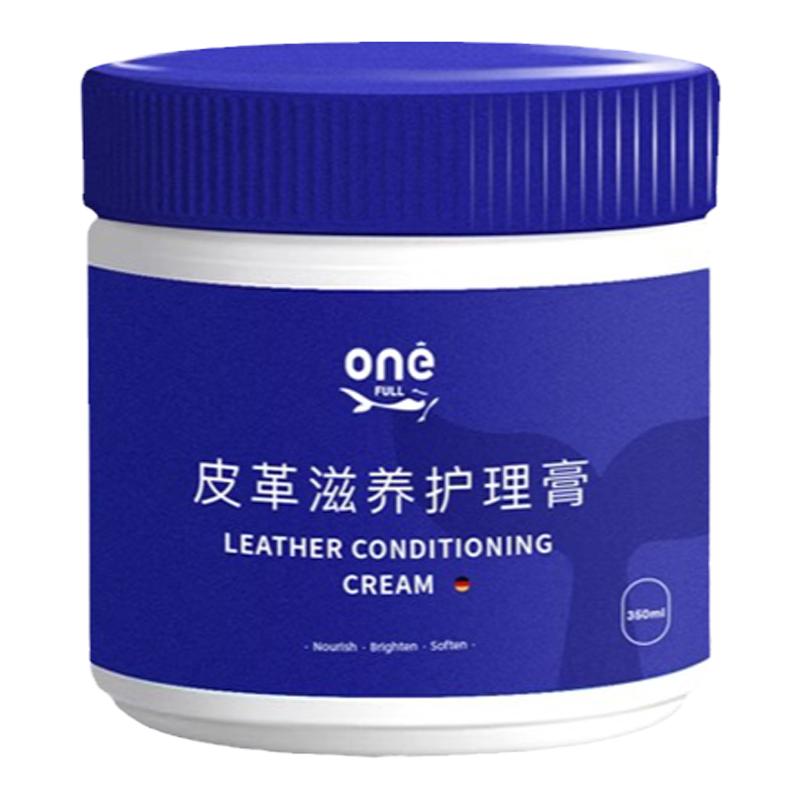 onefull皮革滋养护理膏