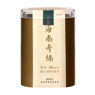 大智慧海南奇楠沉香粉天然香薰室内家用卧室香薰无粘粉压制祥云香