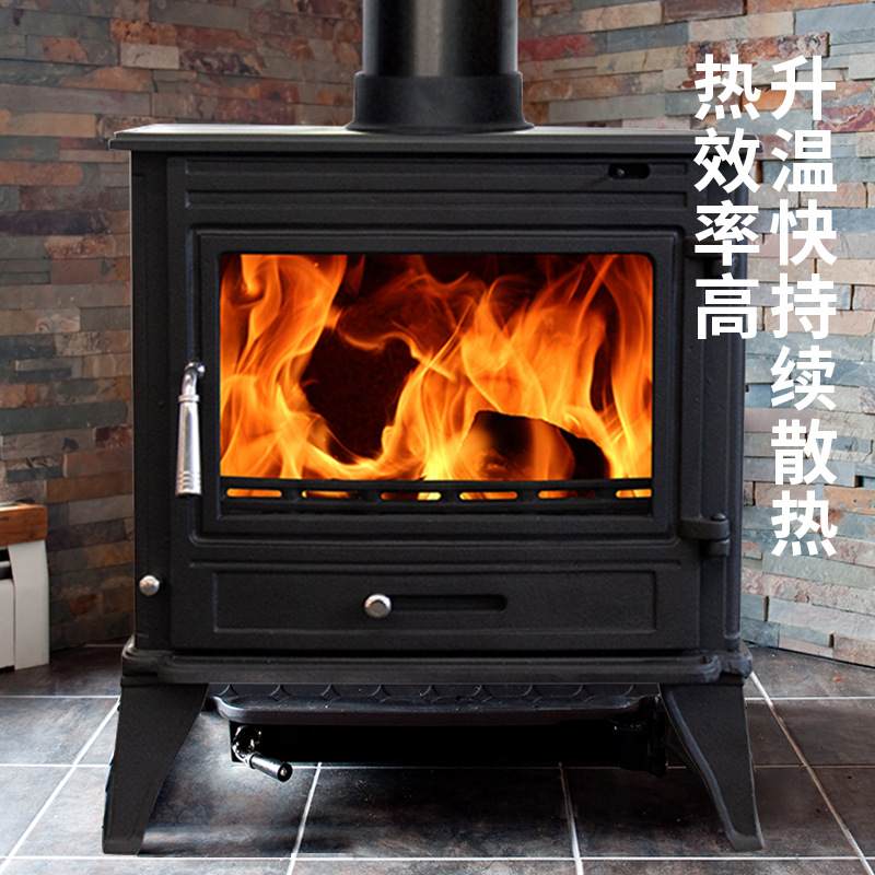 北欧风壁炉家用铸铁燃木炉室内壁炉取暖器别墅家用燃木取暖炉