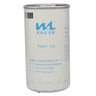 F0001适配玉柴上柴5801578912正品8000303C1柴油滤芯滤清器F0048