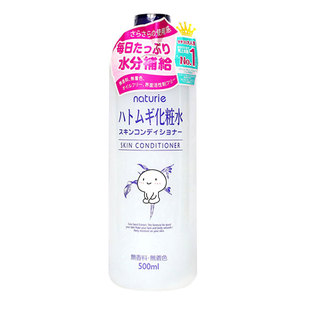 日本naturie娥佩兰薏仁水湿敷爽肤水男女亮白化妆水保湿补水喷雾