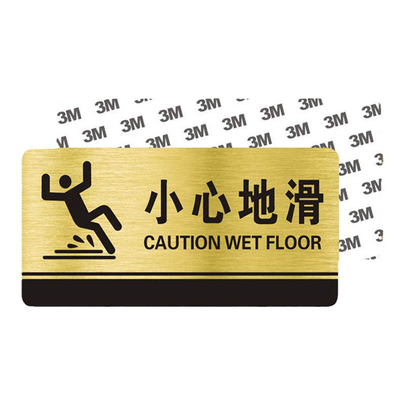 小心地滑牌双色板精美雕刻