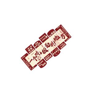 网红板面馆墙面装饰壁纸贴挂画创意餐饮饭店广告形象氛围布置牛肉