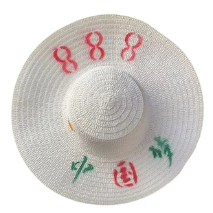 种田帽子夏季防晒草帽干农活遮阳帽男女款工地干活农村太阳帽稻谷