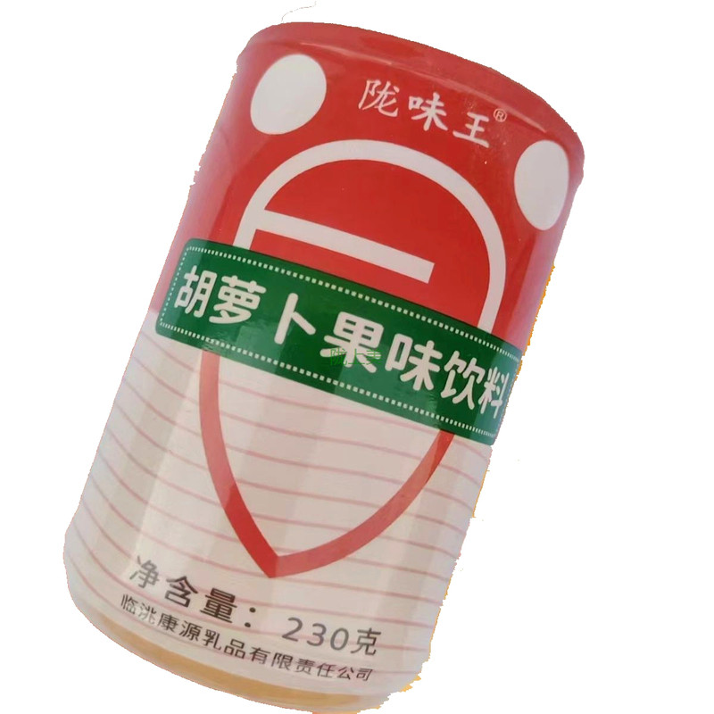 甘肃特产胡萝卜汁饮品陇味王胡萝卜素果味儿童健康果蔬菜汁果汁