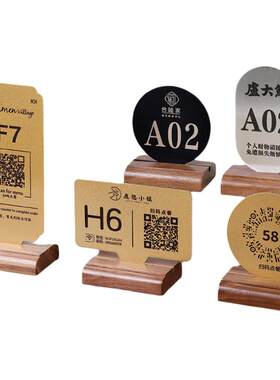 胡桃木底不锈钢材质双面定制内容