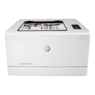 HP惠普M154a254dw154nw150a彩色双面无线激光打印机家用办公商用