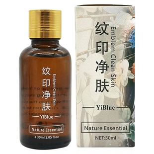 洗眉褪色剂洗眉水去除红眉毛蓝眉去纹眉快速淡化眼线洗纹眉液神器