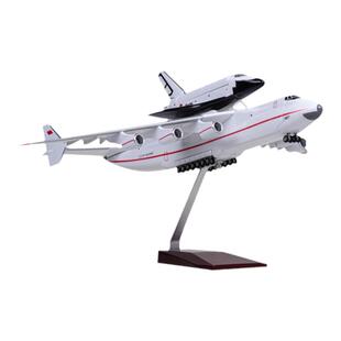 1:200仿真俄罗斯安225运输机模型暴风雪号航天飞机42cm航模男生