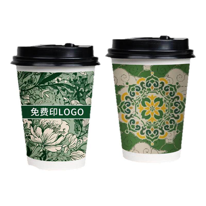 14盎司纸杯定制咖啡豆浆奶茶