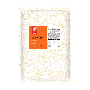 麦味宝童子鸡腌料1kg整鸡腌料脆皮鸡脆皮鸭鸡腿鸡翅烧烤料炒菜料