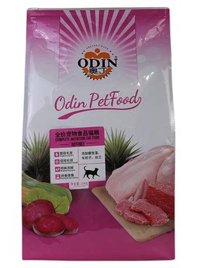 临期猫粮微破损瑕疵特价猫粮