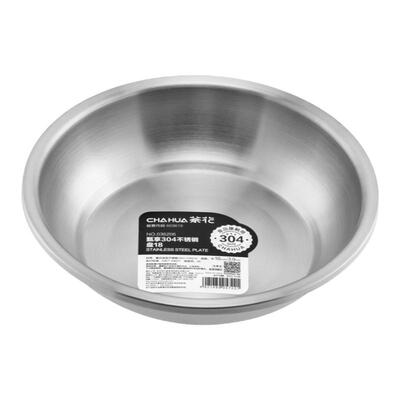 茶花304不锈钢盘子加厚圆盘家用碟子菜盘餐盘烧烤商用食品级小浅
